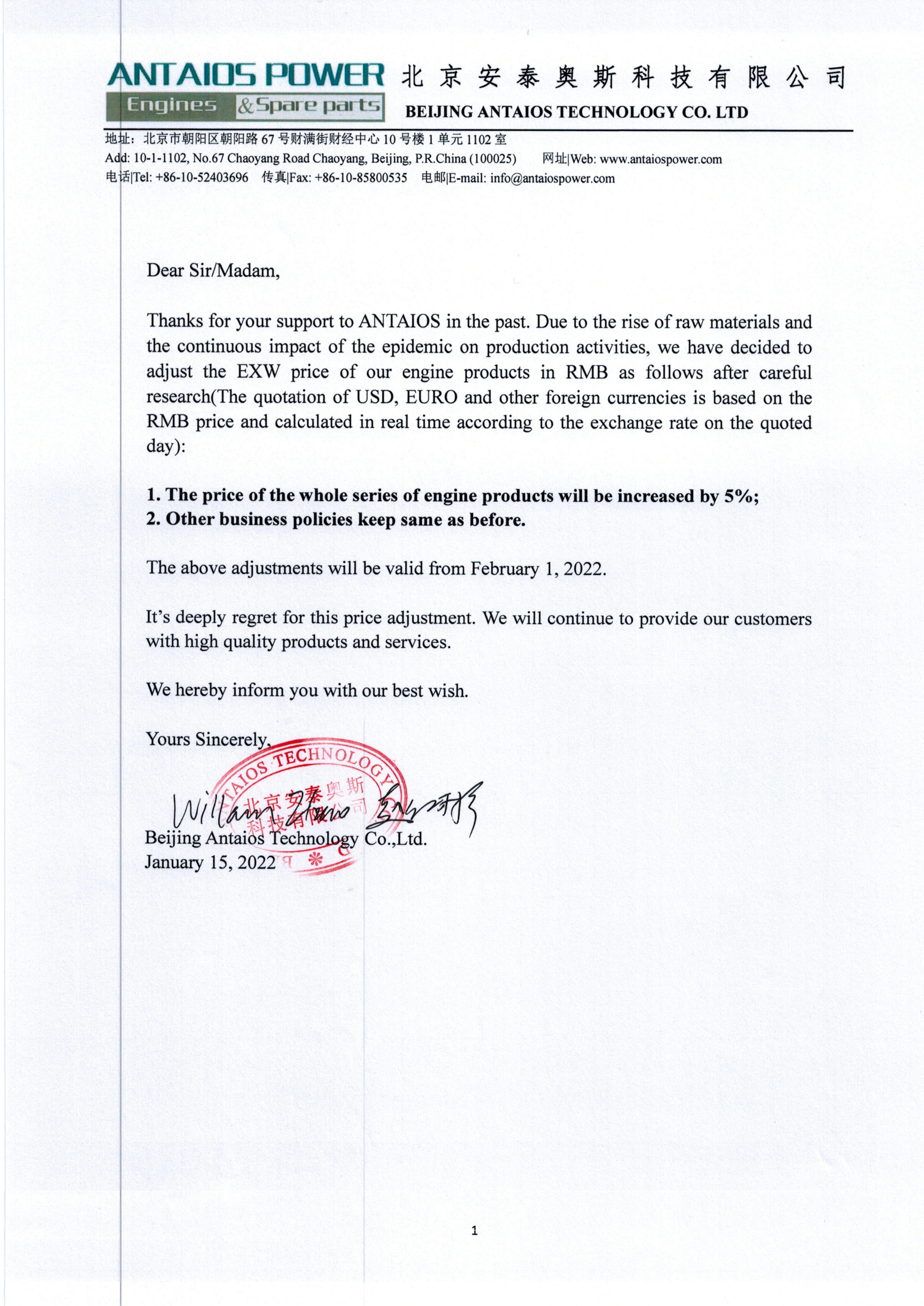 Aviso importante de actualización de precios