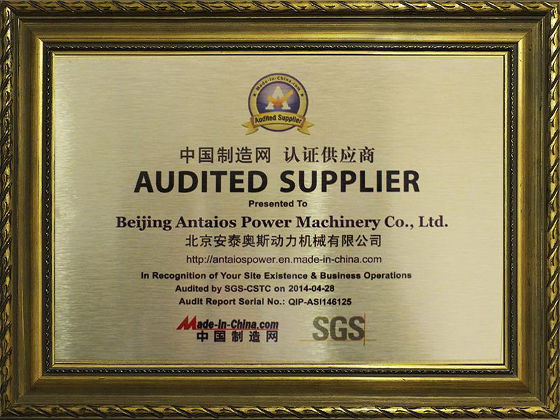 beijingantaiaosizhengshu